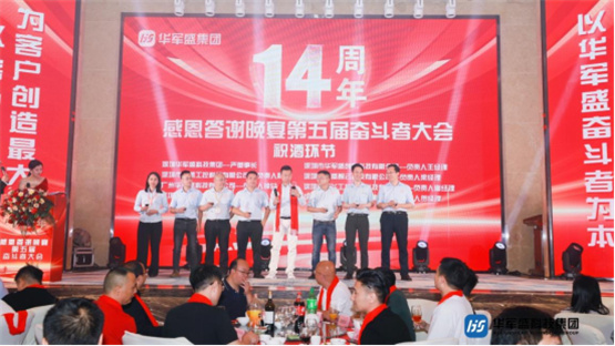 4公司年會595.jpg