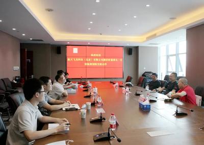 航天飛龍科技(北京)董事長顏若昕一行蒞臨規劃院交流合作