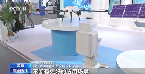 第二十一屆中國國際環保展及第五屆生態環保產業創新發展大會在京舉行