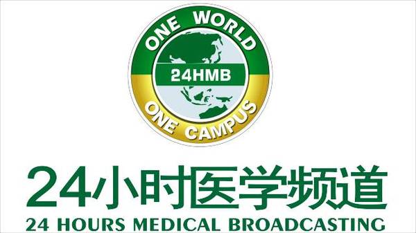 致力技術創新,服務健康中國